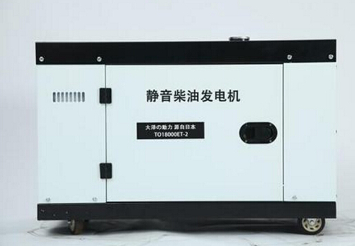 宾阳科克12kw小型柴油发电机组